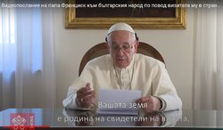 Papež se obrací k celému světu: modlete se a postěte ve středu 2.3.22 Papež se obrací k celému světu: modlete se a postěte ve středu 2.3.22