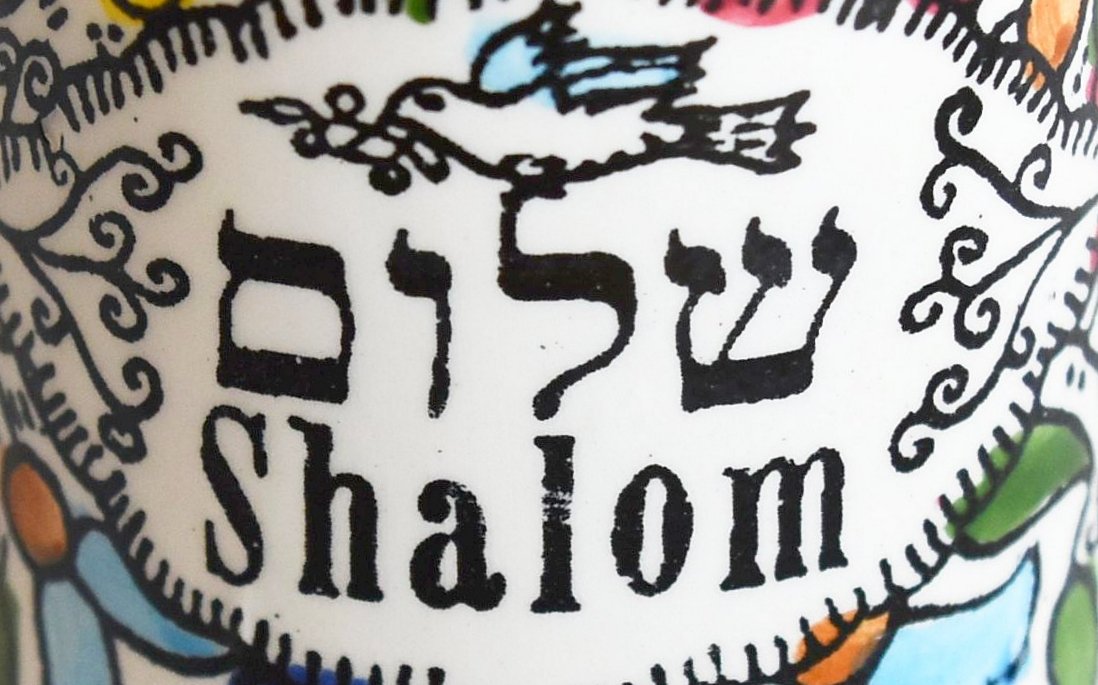 shalom šalom šalóm pokoj mír / ima